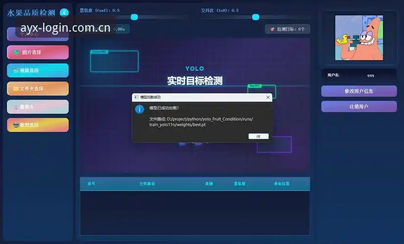 AYX体育平台深度评测：探索"AYX官网必备"的极致体验新维度