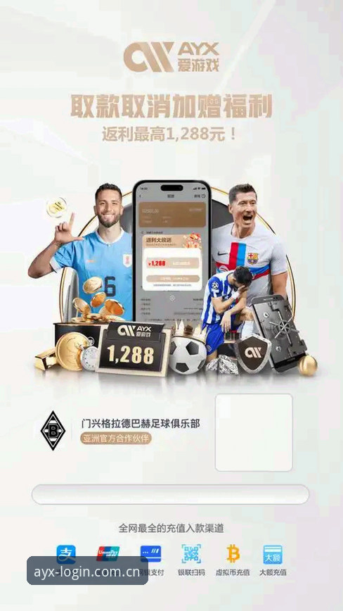 AYX体育平台最新版本实用指南：功能升级与下载技巧全解析