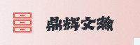 可信伙伴